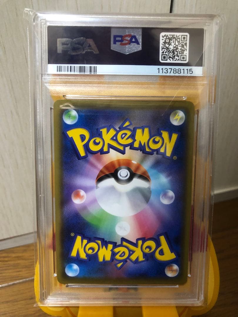 シールドマリィ PSA 10