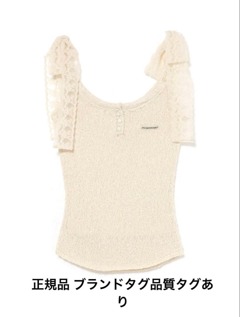 即日発送アイボリーCotton ribbon tank andmary
