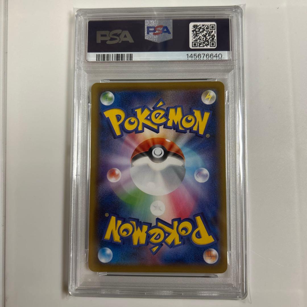 ポケモンカード ハイクラスデッキ ゲンガーVMAX SA PSA9