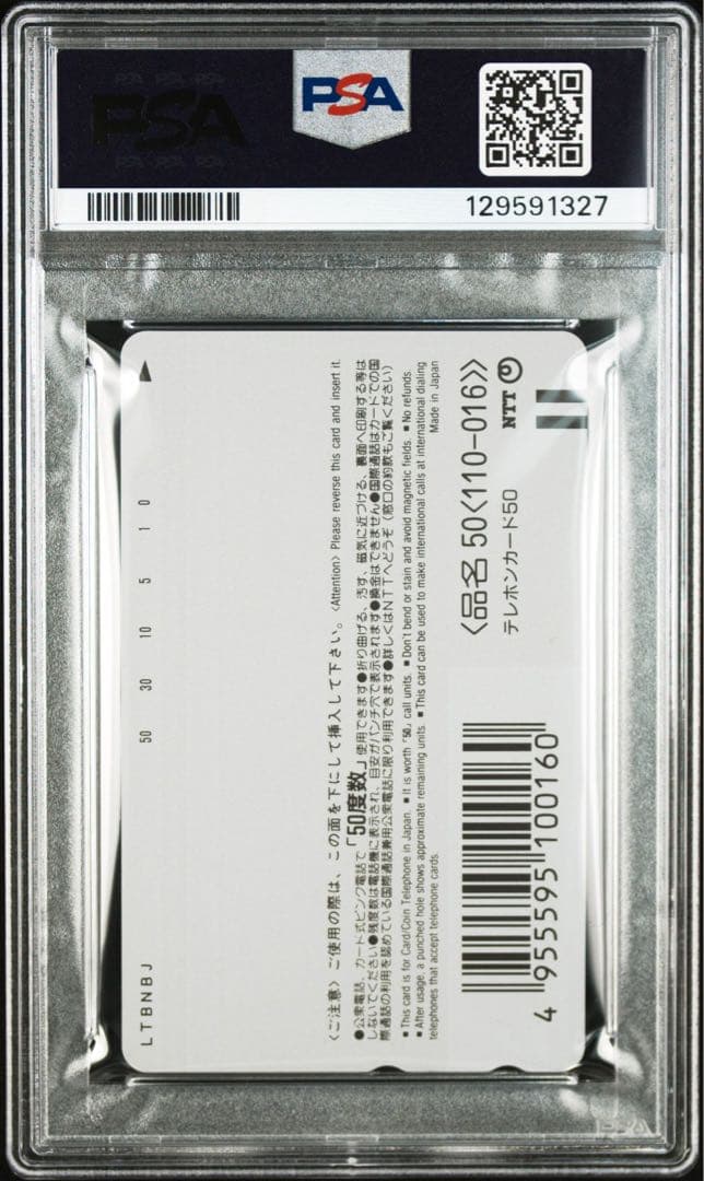 【PSA10】ピカチュウたんけんたい