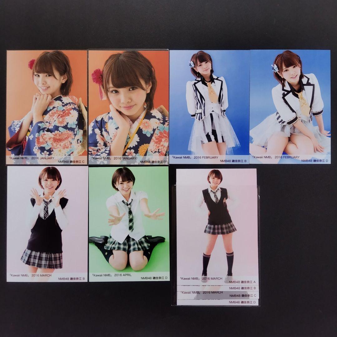 NMB48 磯佳奈江 生写真 グッズセット