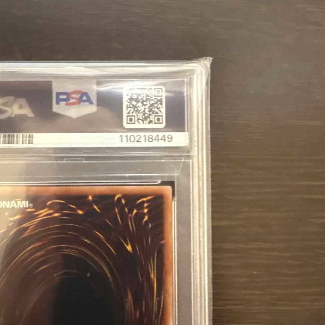 青眼の白龍　ブルーアイズホワイトドラゴン　東京ドーム 25th PSA10