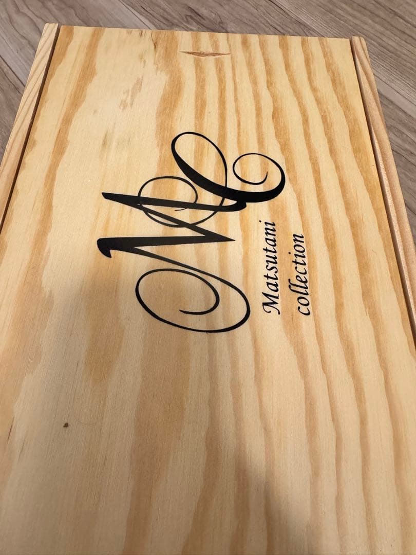 ブルゴーニュワイン　松谷コレクション2本セット