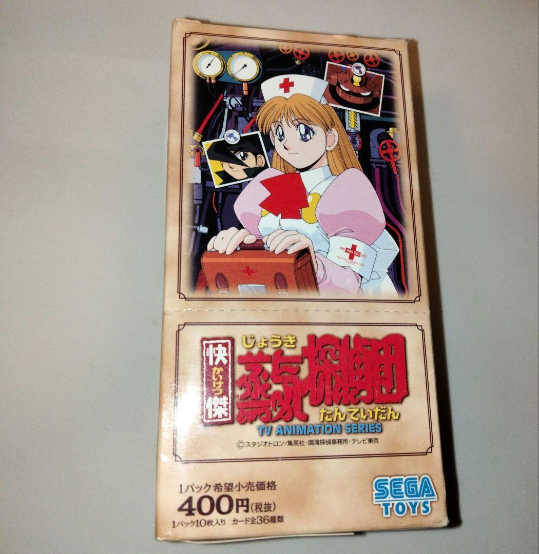 快傑蒸気探偵団　トレーディングコレクション　SEGA　未開封　１BOX