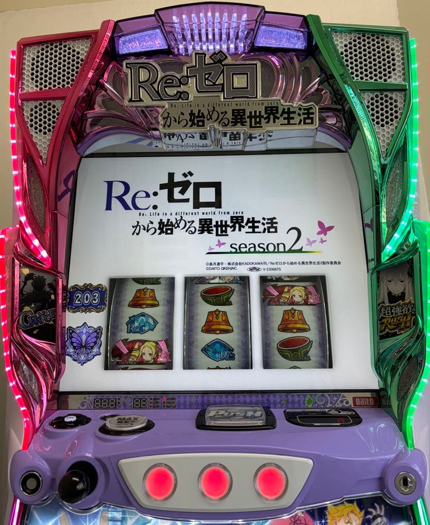 【イチオシはなみ❗️】パチスロ実機【リゼロ2 PA5】ユニット付