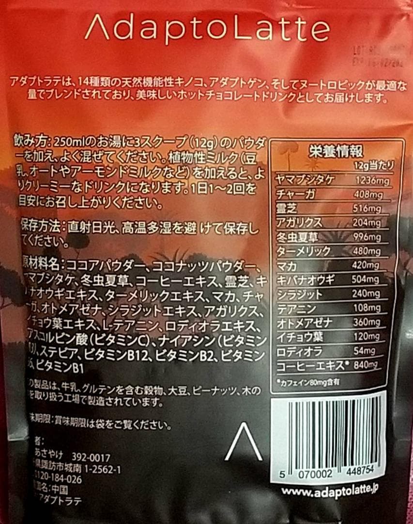 （オリジナル360g）2袋★【フォロー割特価】