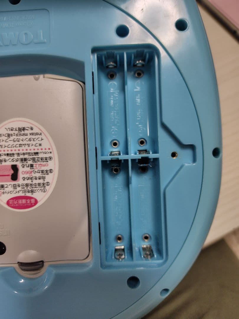 おうちでプリクラDX