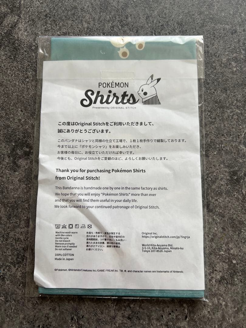 ポケモンシャツ　バンダナ　カビゴン