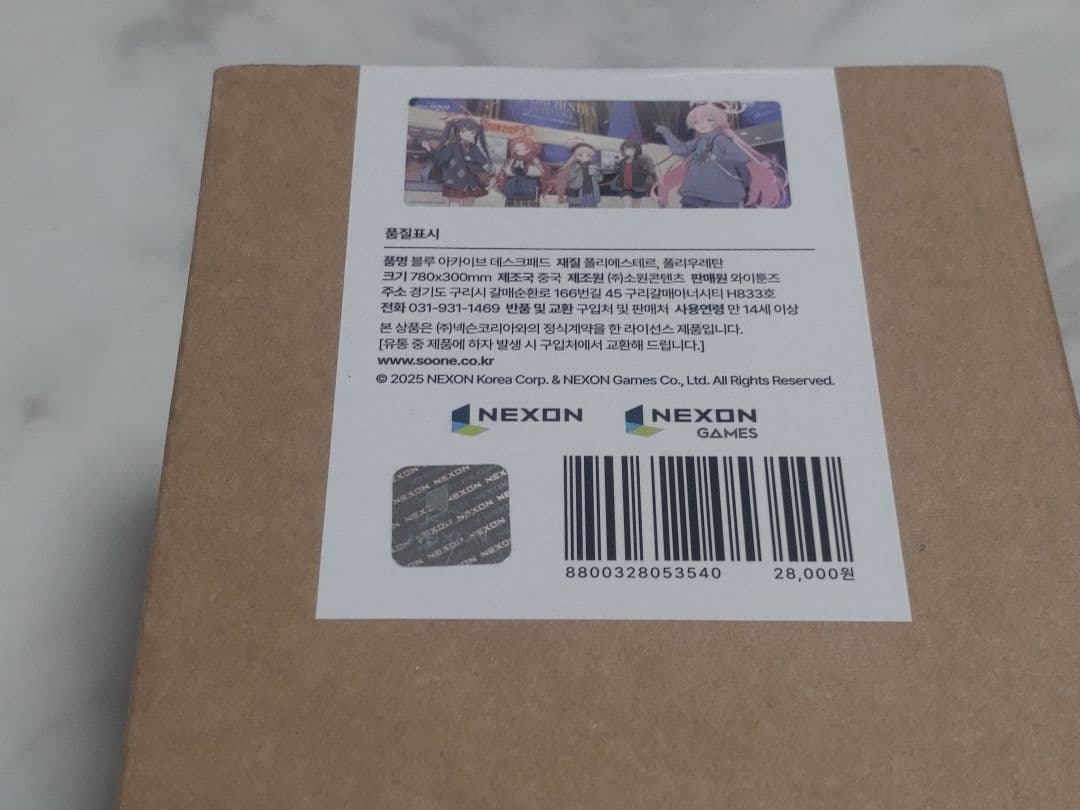 【韓国限定】ブルーアーカイブ V-SQUAREコラボ マウスパッド