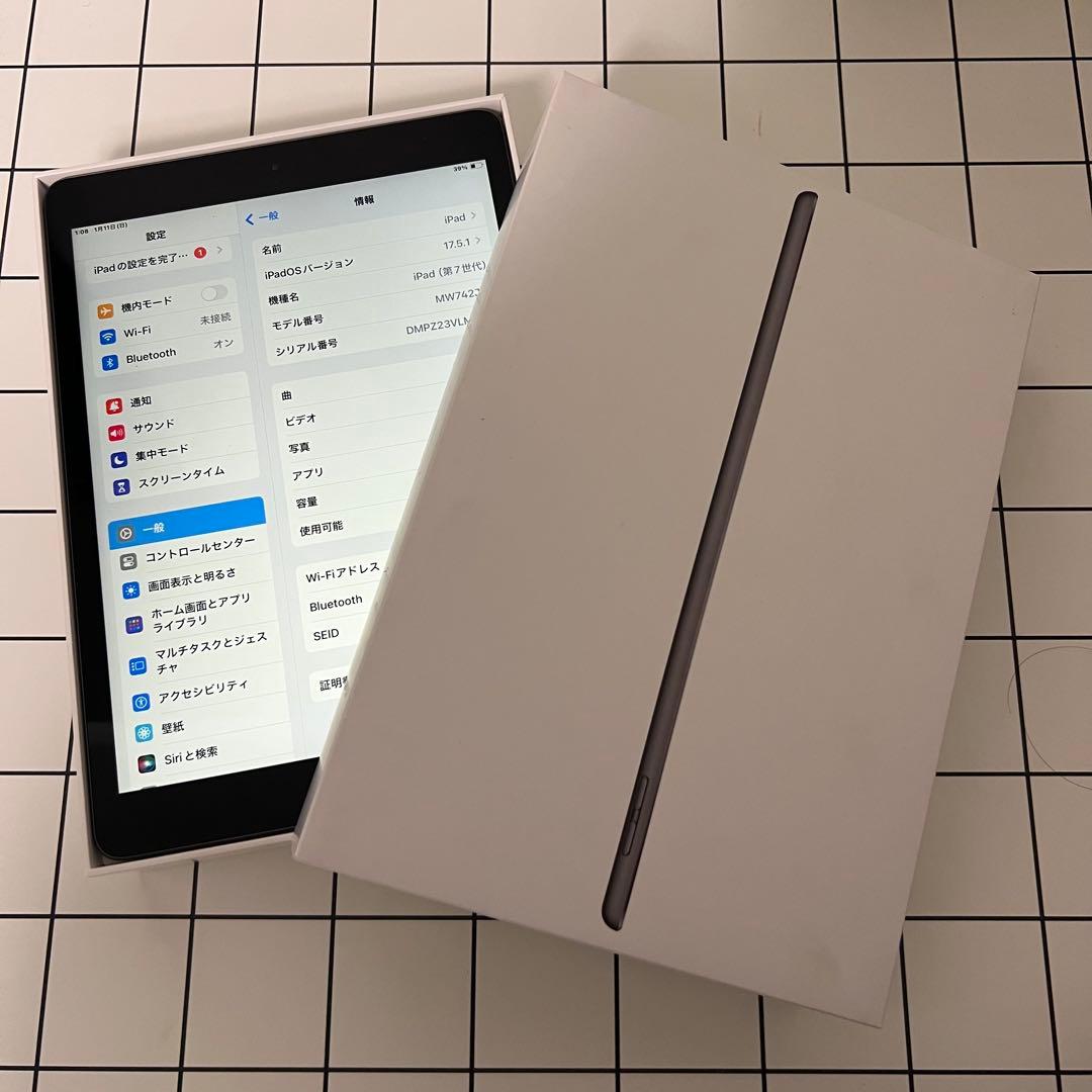 【匿名配送】IPad 第7世代 外箱あり スペースグレー 32GB【美品】