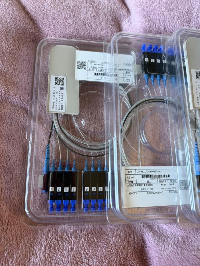 コガタ８分岐スプリッタモジュール ５個新品