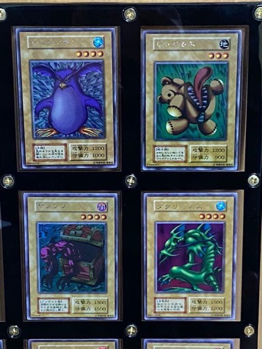 貴重！！遊戯王カード　リミテッドエディション　コンプリート　9種　美品！！