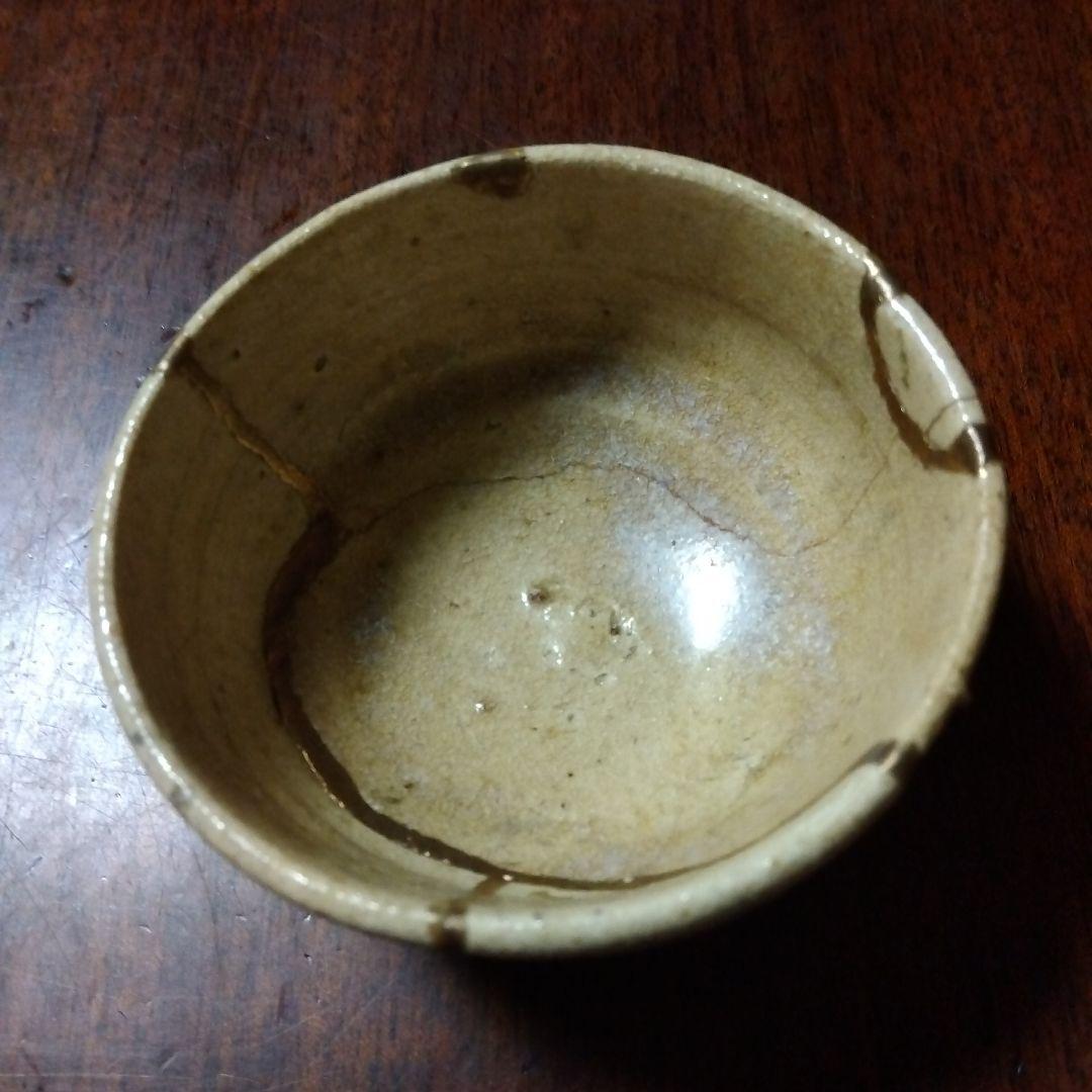 美濃古陶　発掘小杯　呼び継ぎ　一点