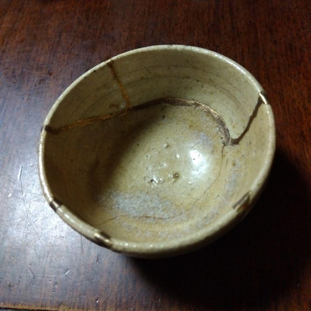 美濃古陶　発掘小杯　呼び継ぎ　一点