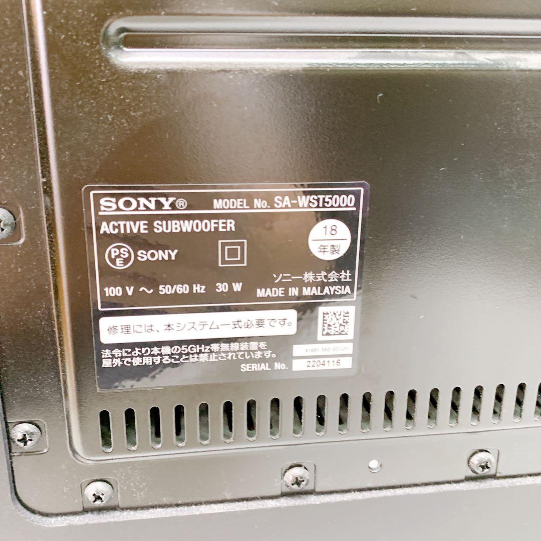 7A1 SONY HT-ST5000 ホームシアター 2018年製