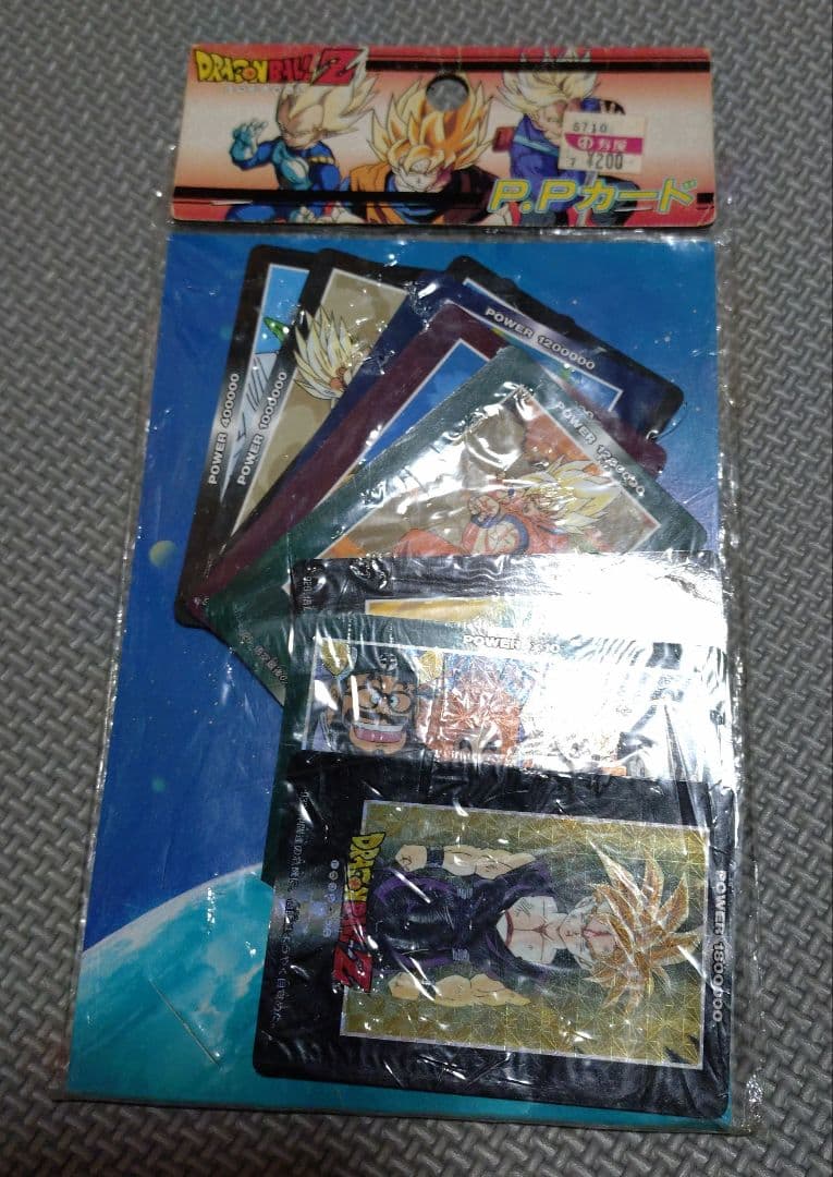 ドラゴンボールZ PPカード