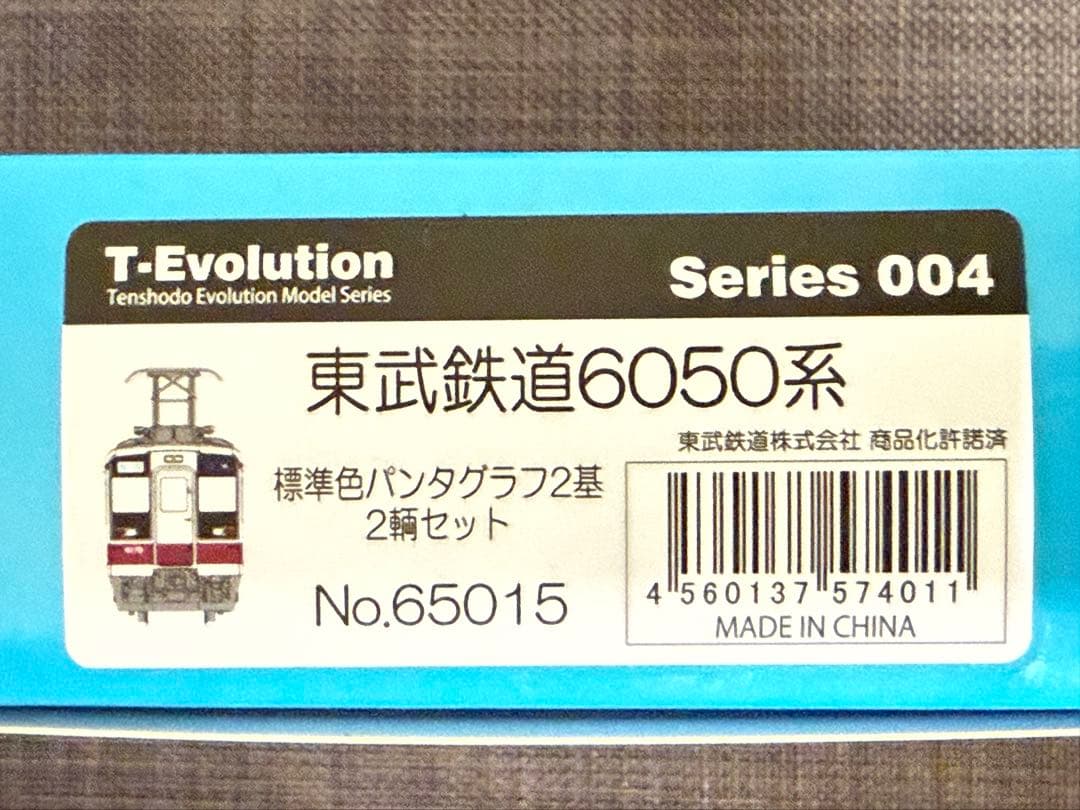 新品 即日発送 天賞堂No.65015東武6050系2両セットとオプションパーツ