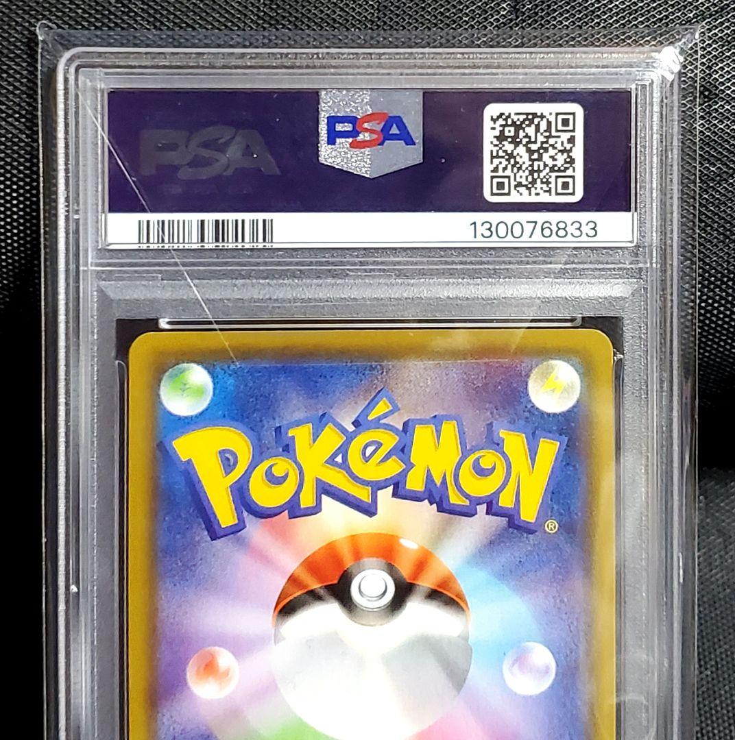 k*e様 PSA10★ブラッキーV★SR★イーブイヒーローズ ★085/069★