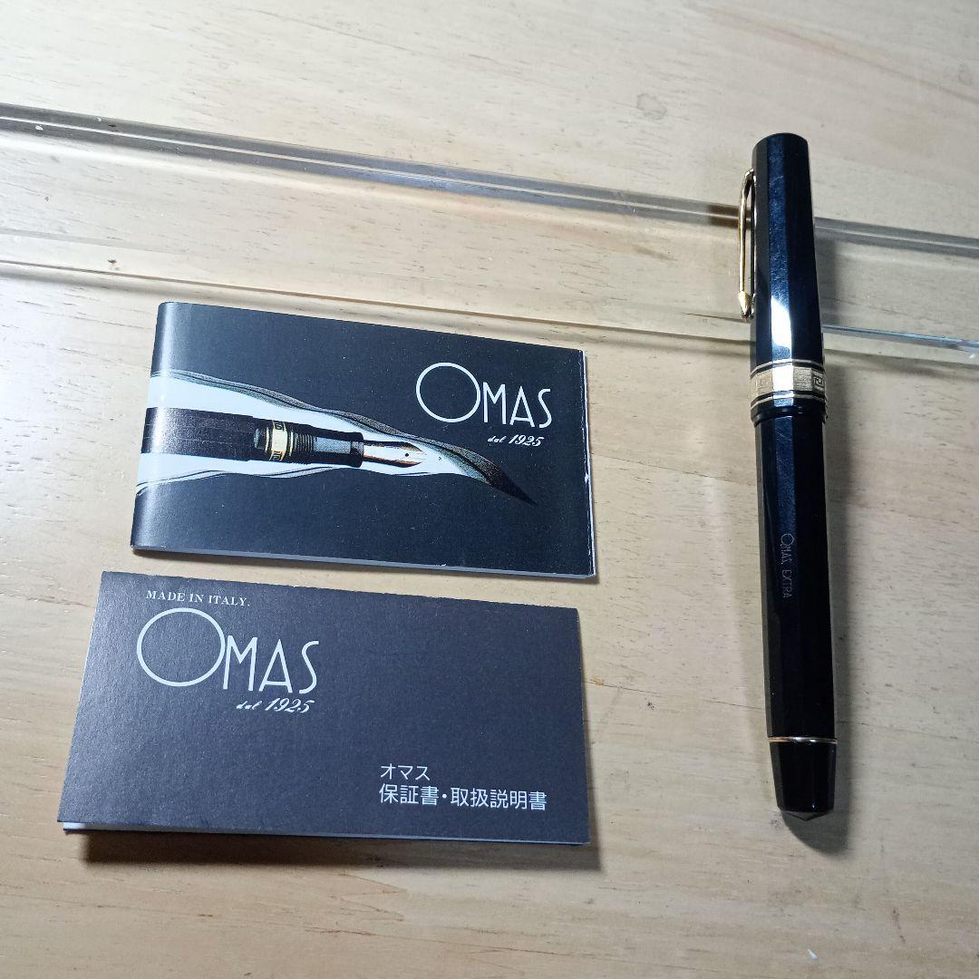 OMAS 万年筆 黒
