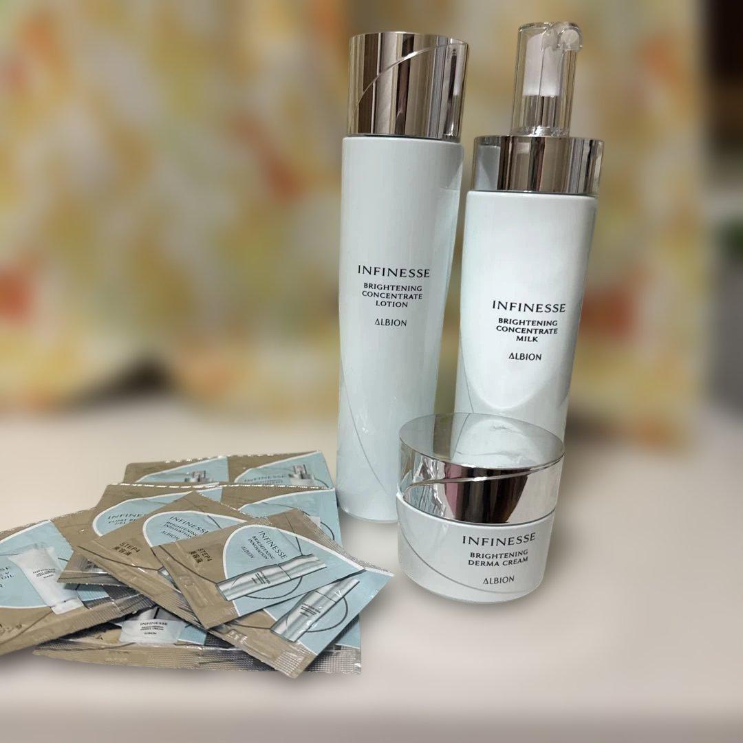 アルビオン アンフィネス ブライトニング ローション 乳液 クリーム