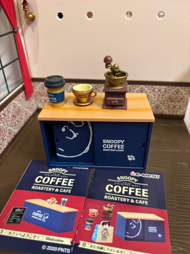 リーメント　スヌーピー　コーヒーロースタリー&カフェ