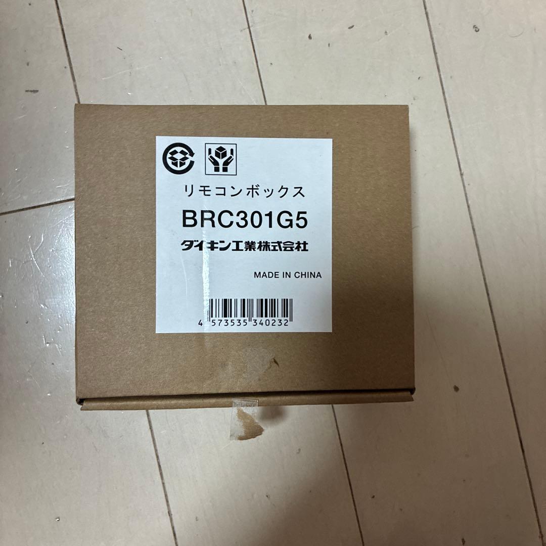 DAIKIN エアコン用リモコン BRC301G5