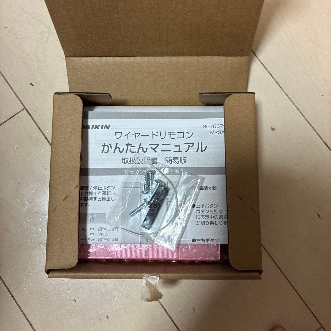 DAIKIN エアコン用リモコン BRC301G5