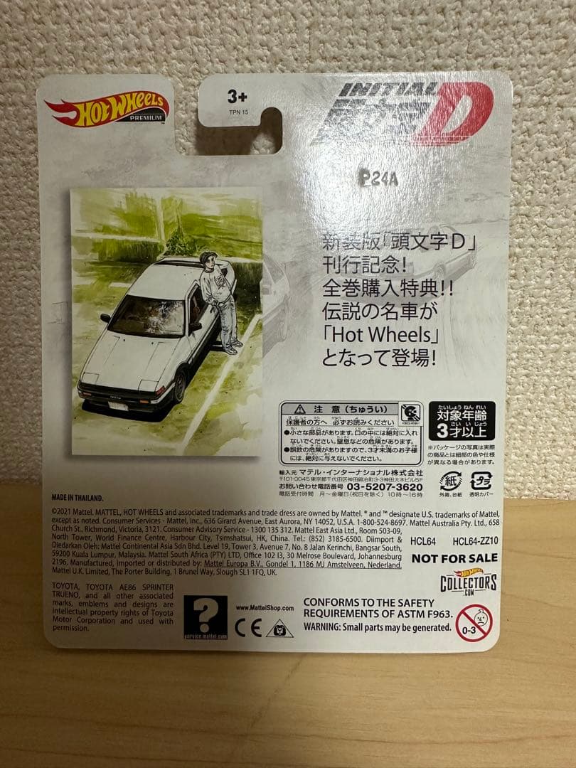 頭文字D ホットウィール トヨタ AE86 スプリンタートレノ　オマケ付