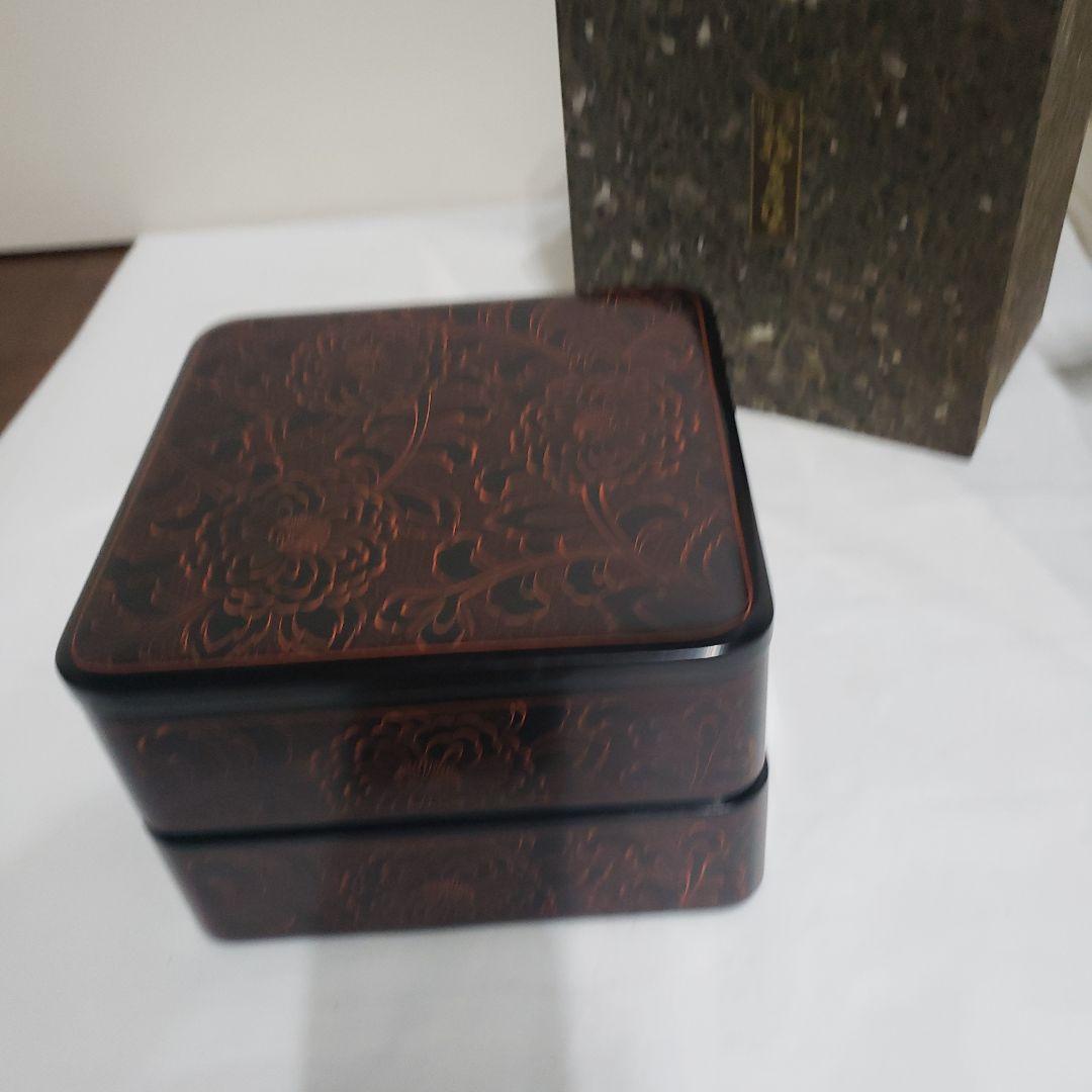 輪島漆器　漆器 花模様 二段重箱