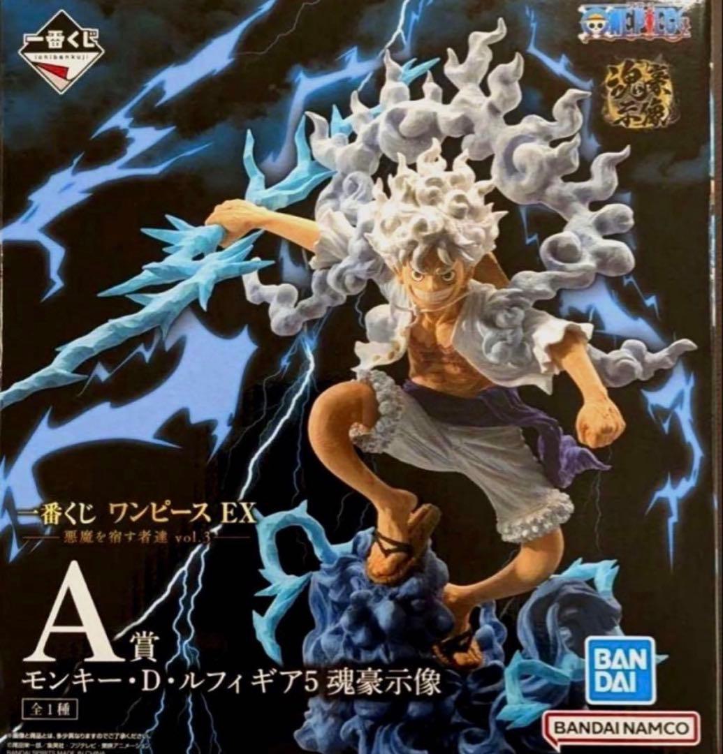 ワンピース EX A賞 モンキー・D・ルフィ