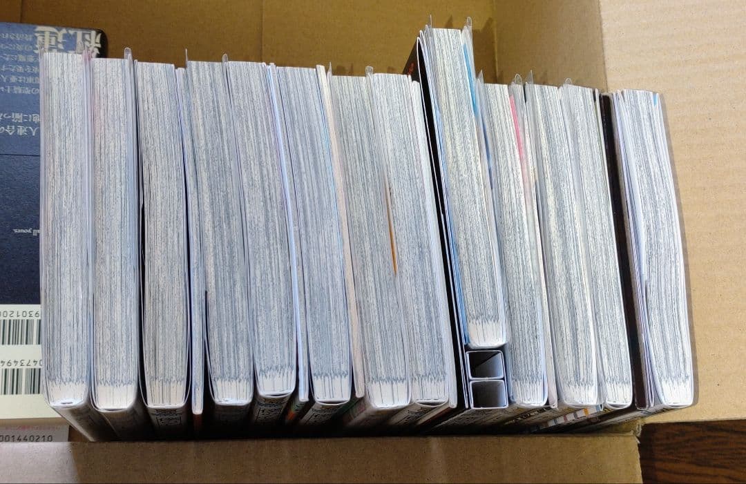 僕の心のヤバイやつ 全巻 初版 特装版