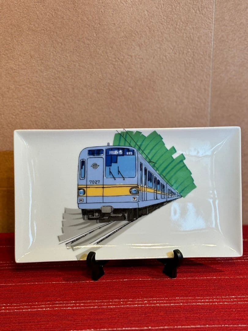 鉄道記念品 東上線　営団有楽町線　相互直通運転　記念絵皿