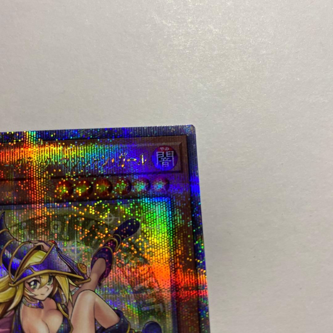 魔術師の弟子 ブラック・マジシャン・ガール 25th 日版