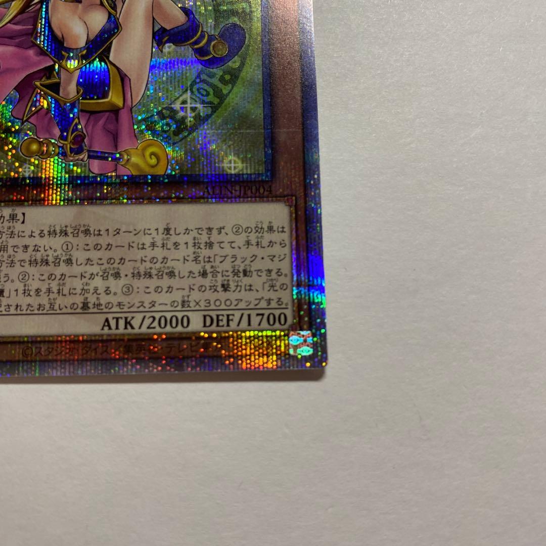 魔術師の弟子 ブラック・マジシャン・ガール 25th 日版