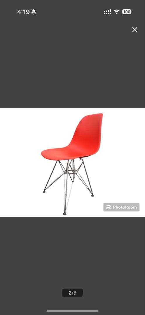 Herman Miller イームズ　DSR　シェルチェア　中古　ハーマンミラー