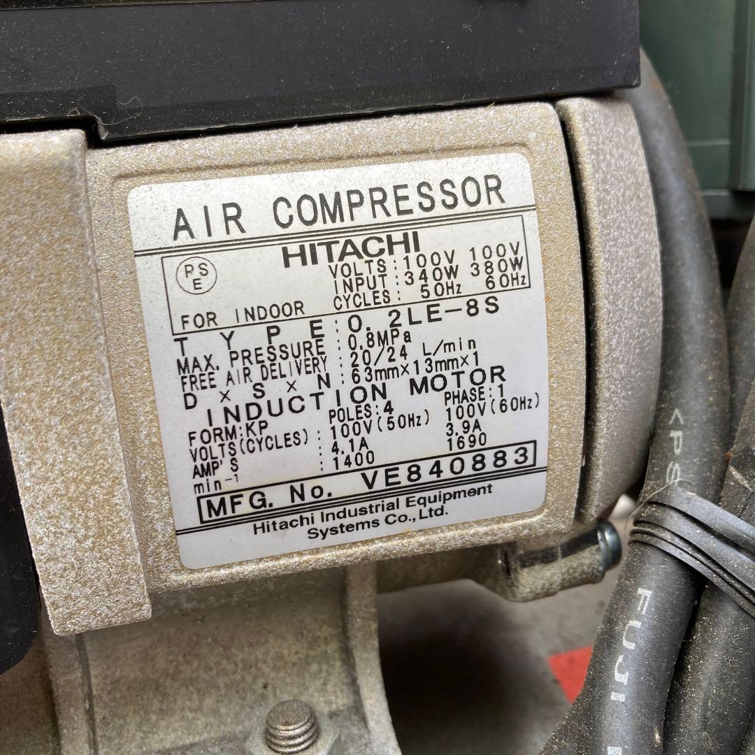 日立 ベビコンHITACHI 100v 0.2LE-8S エアコンプレッサー