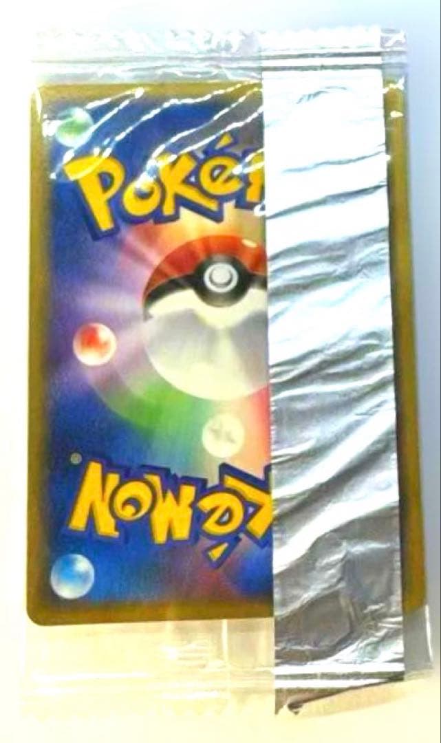 ま*と様 ミュウ ポケモンカード 未開封　激レア　ネオサイコウェーブ2005年発