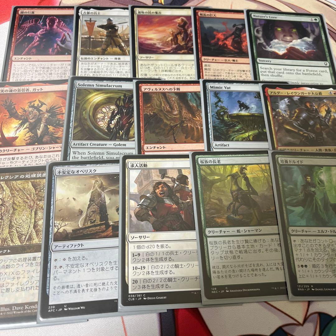 MTG 統率者 デッキ 議事会の流刑者、ギレッド edh