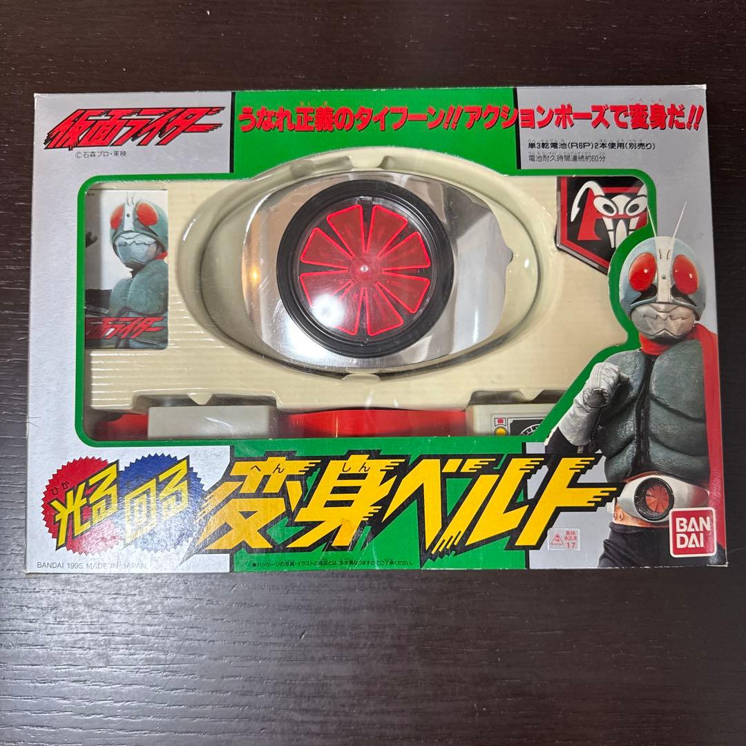 仮面ライダー 変身ベルト バンダイ 90年代 欠品なし 開封品
