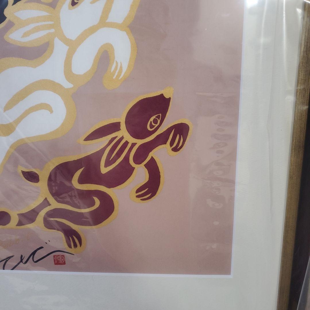 キーヤンスタジオ 木村英輝 シルクスクリーン