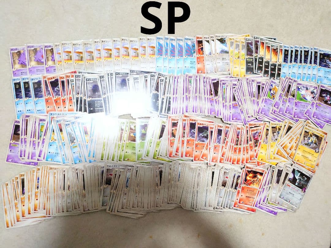 ポケモンカード　SP　四天王　ゲンガー　カイリュー　EX　VS　レックウザ　DP