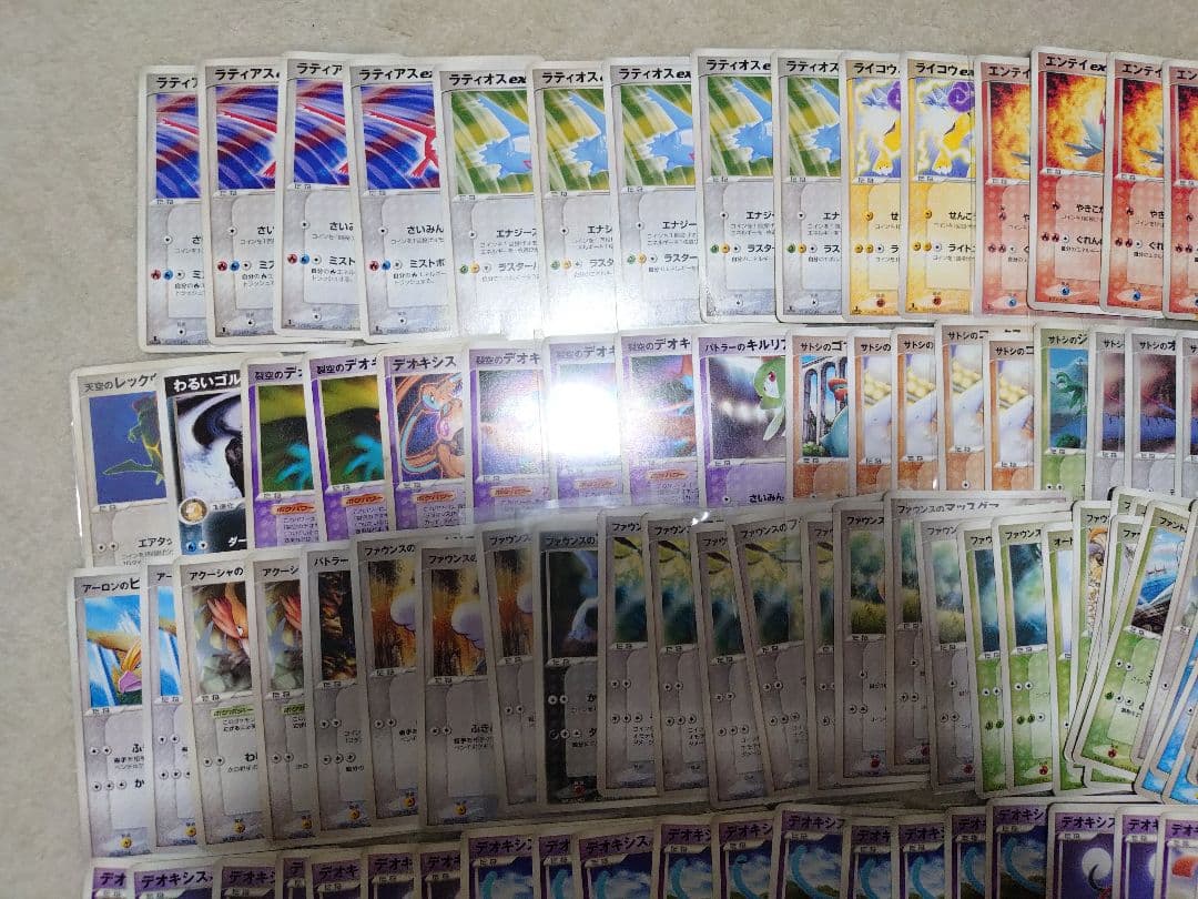 ポケモンカード　SP　四天王　ゲンガー　カイリュー　EX　VS　レックウザ　DP