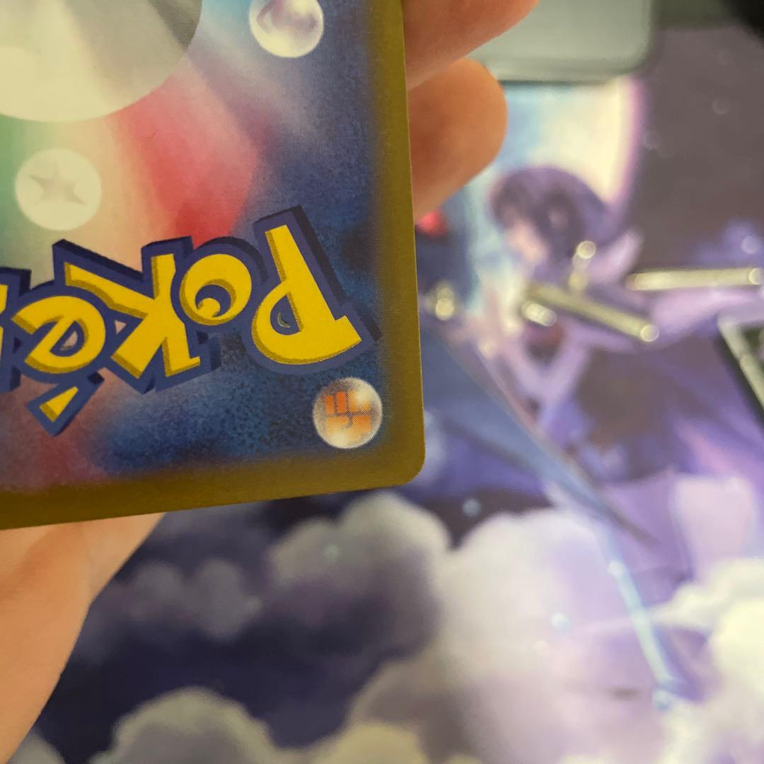 ギラティナV ポケモンカード 220HP SR(ディスプレイスタンド付き） 美品