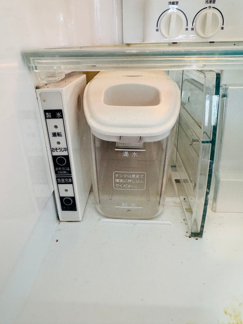 福岡県 HITACHI 日立 冷蔵庫 冷凍庫 動作品 3ドア 265L 製氷