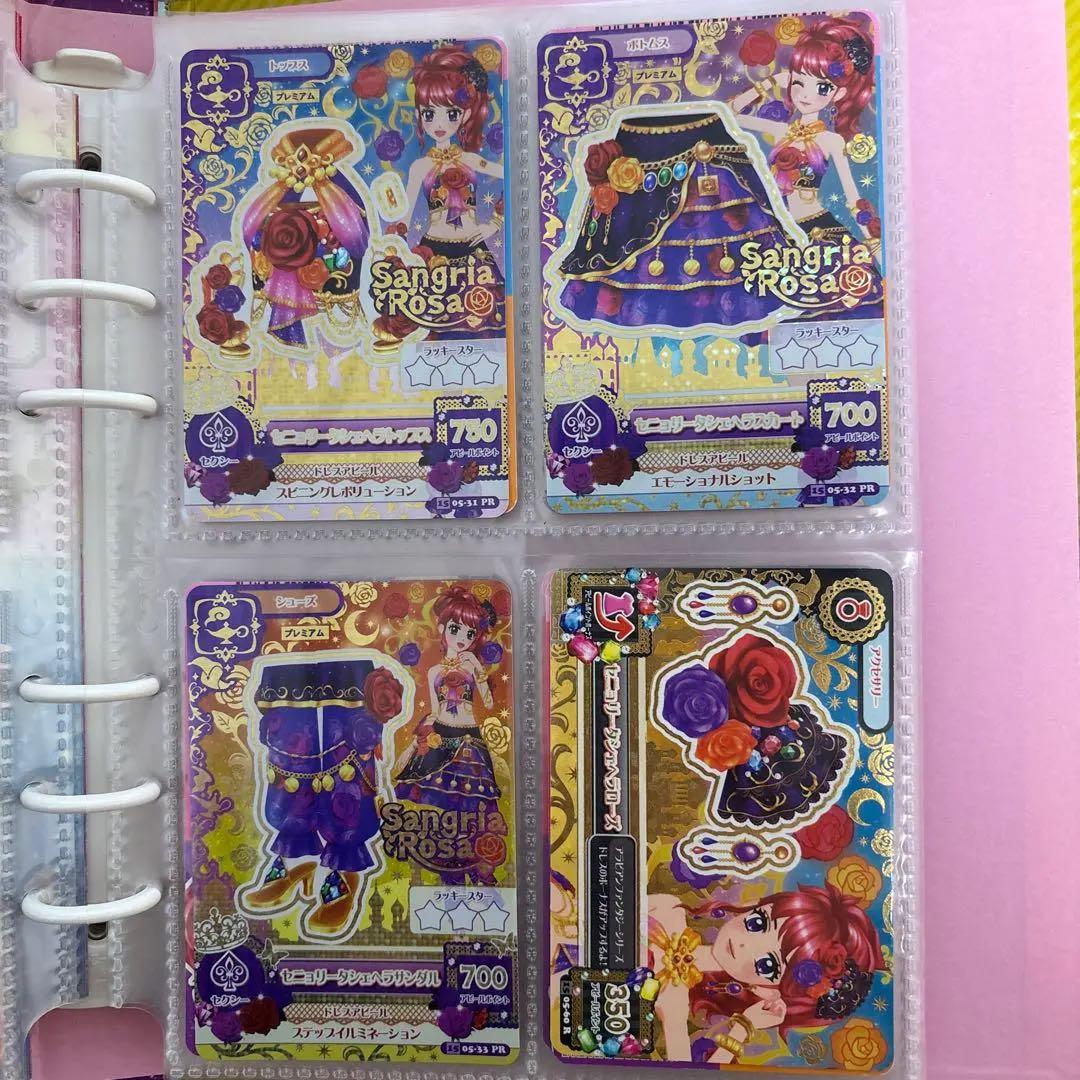 紅林珠璃 アイカツカード まとめ売り