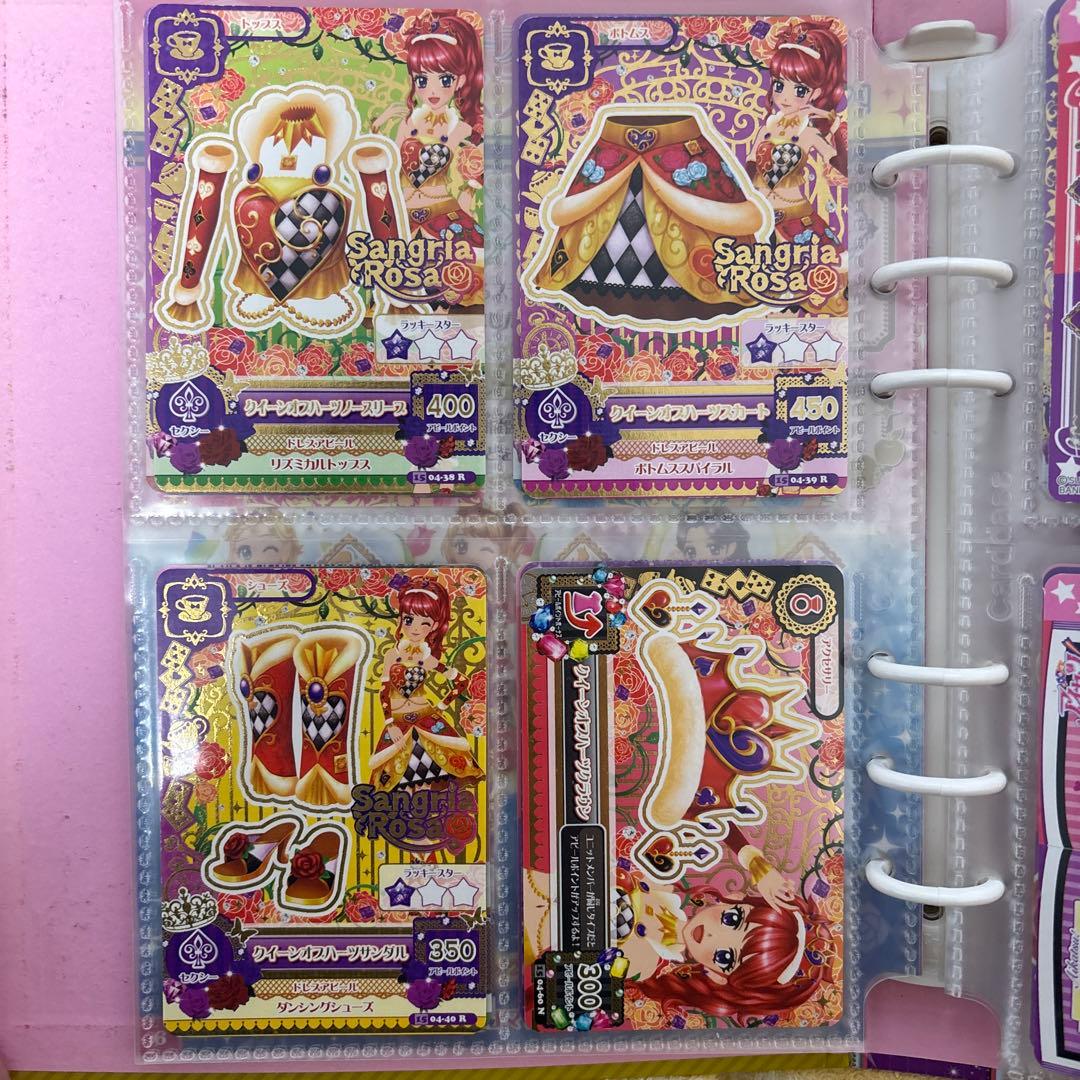 紅林珠璃 アイカツカード まとめ売り