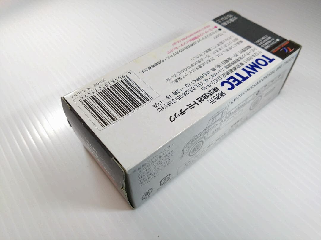 トミカリミテッドヴィンテージ LV-73cトニッサンディーゼル 680型