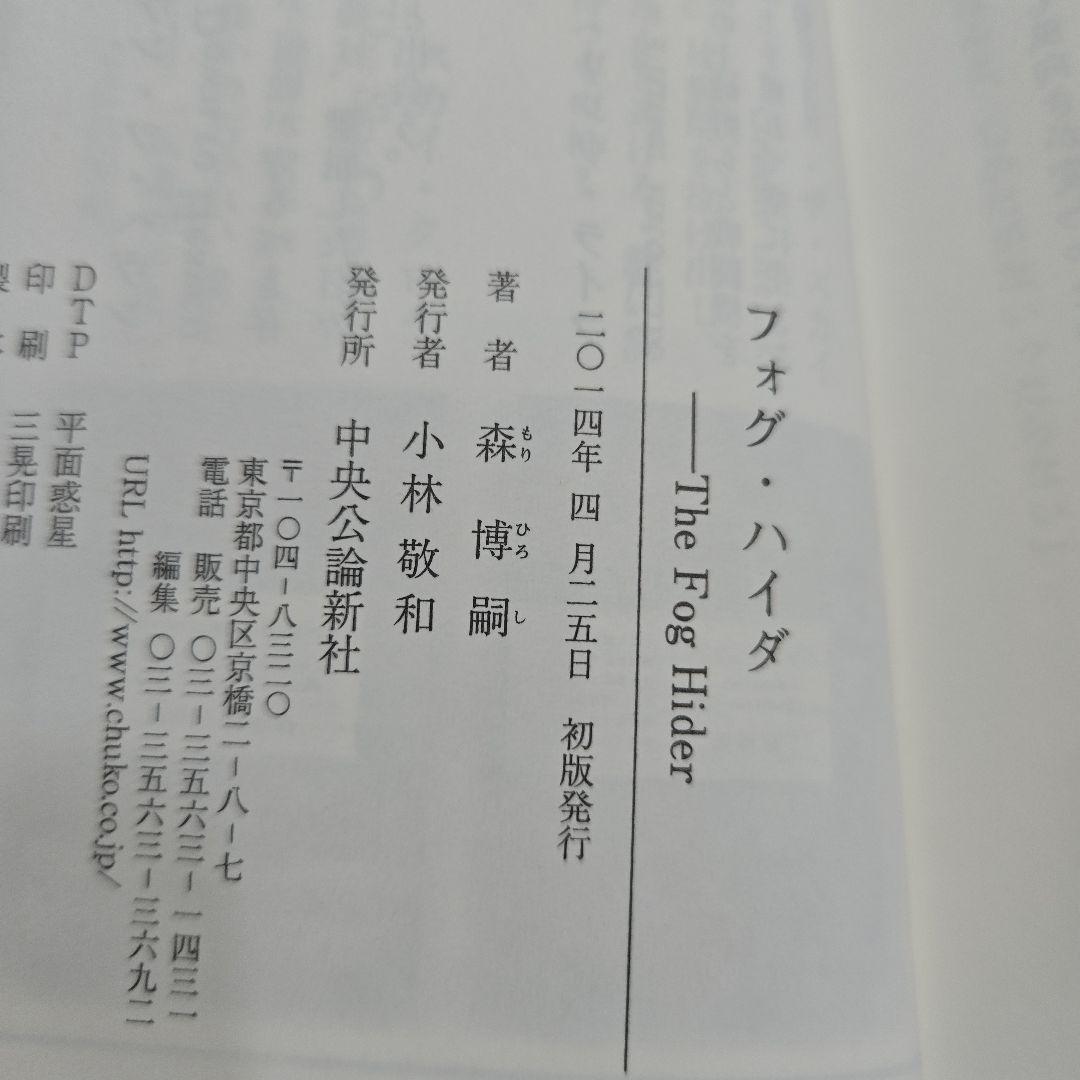 スカイ・クロラ　ヴォイド・シェイパ　単行本初版全巻セット