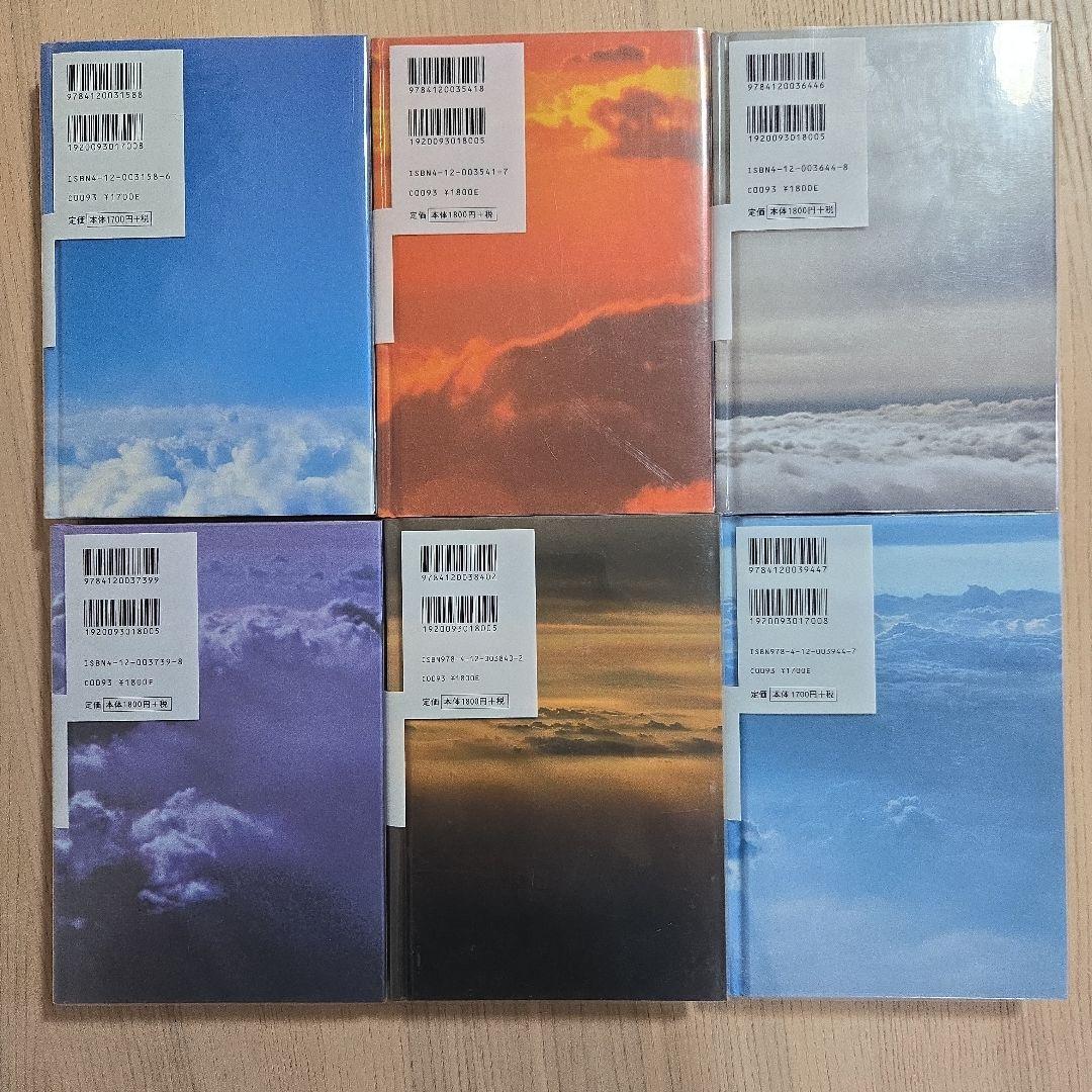 スカイ・クロラ　ヴォイド・シェイパ　単行本初版全巻セット