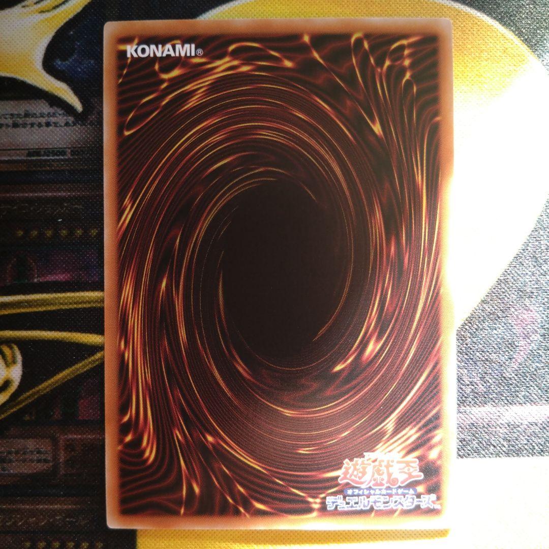 遊戯王　閃刀姫　レイ　スタンプエディション　プリズマ